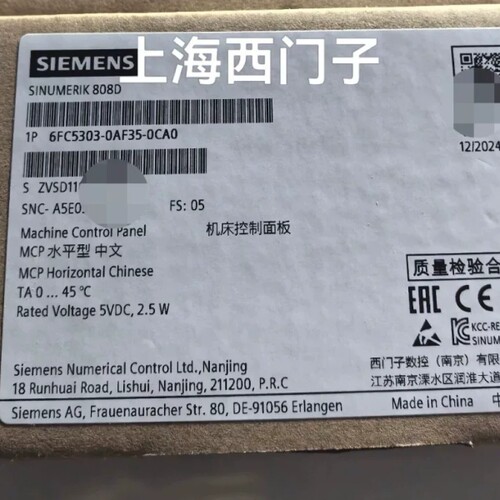 全新原装正品6FC5303-0AF35-0CA0原装现议价