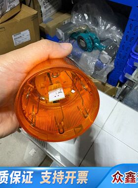 WERMA伟马信号灯843 300 55，黄色，24V AC