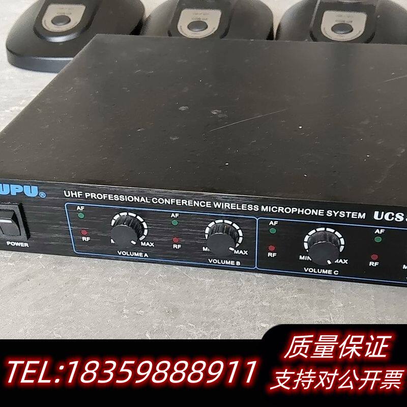 舒普UCS8无线话筒接收主机，8路无线话筒接收机，使用拆询价