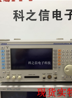 现货销售回收艾法斯IFR 2945A 2945B 3920B综合测试仪