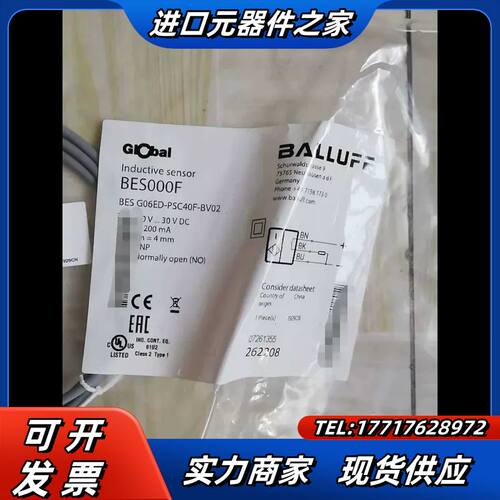 巴鲁夫传感器BES000F议价