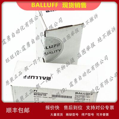 全新原装进口BES021H巴鲁夫接近开关BES Q40KFU-PAC35E-S04G现货