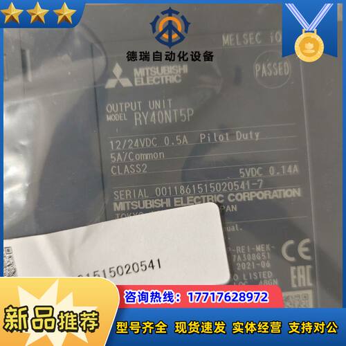 /，Q系RY40NT5P，RY4议价