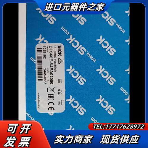 全新SICK西克编码器，DFS60E-S4EA02000议价