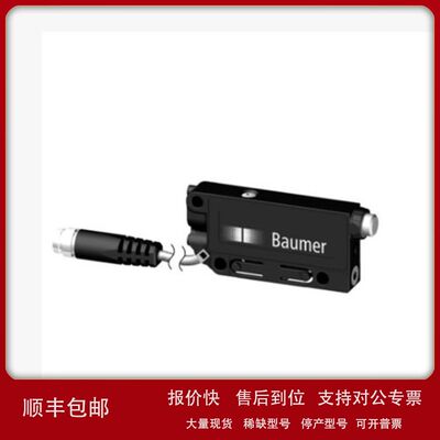 Baumer URCK 09G8914/KS35A 11011523 反射板式超声波传感器议价