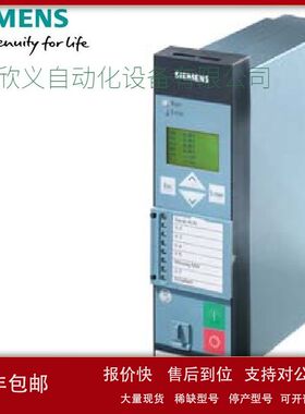 7SJ8041-5EB91-1FB0-L0D过载保护继电器19”1/63 XU4X7BI8BO议价