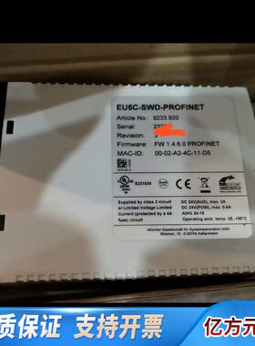 @hilscher赫优讯 EU5C-SWD-PROFINET