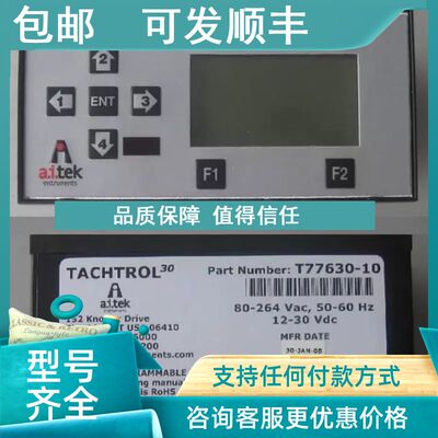议价ai-tek阿泰克转速表T77630-70