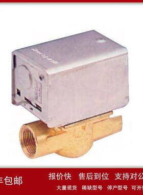 美国Honeywell霍尼韦尔盘管电动阀V4044A1571B V4043A1580B议价