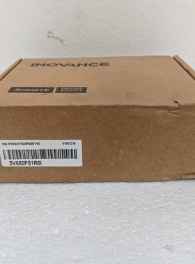 汇川驱动器SV680PS1R6I 全新正品，盒码一致，需要的