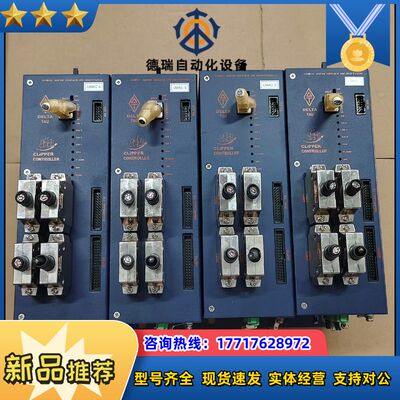 9新 TAU CLIPPER  T3运动控制器议价