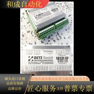 002234 BETZ SECO 模块00219 模块