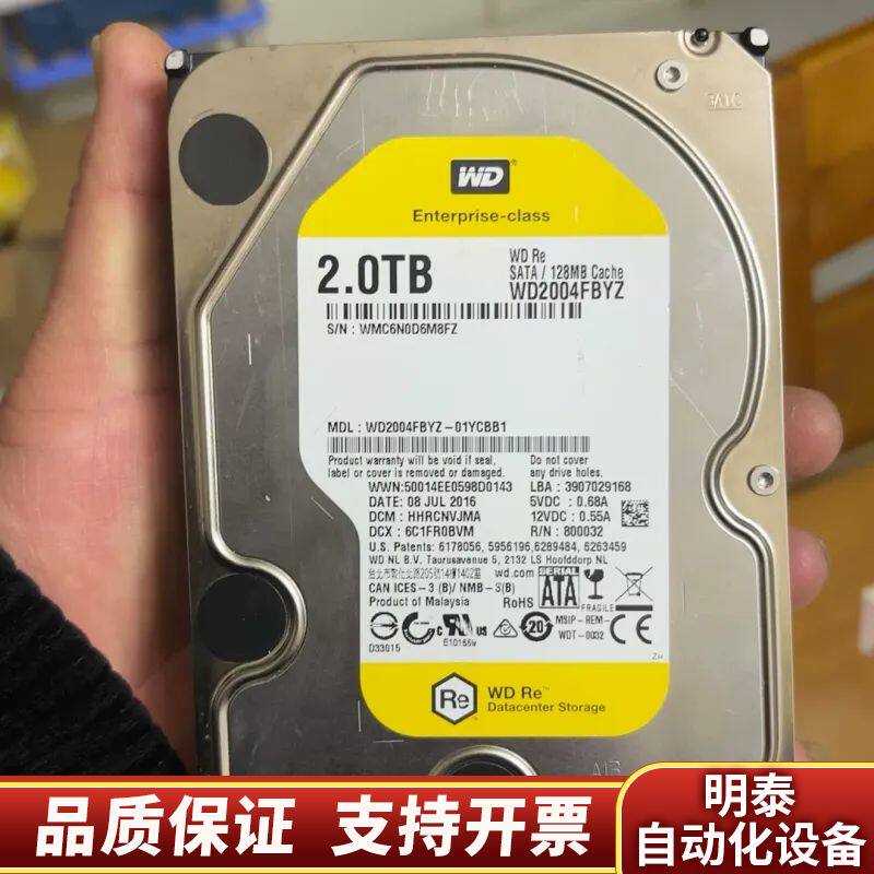 WD西数2T企业级金盘 WD2004FBYZ询价