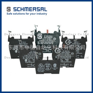 EF103.1 101006547 SCHMERSAL