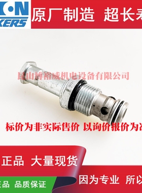 伊顿ETNvickers插装阀 SBV11-12-0-0-00  SBV11120000