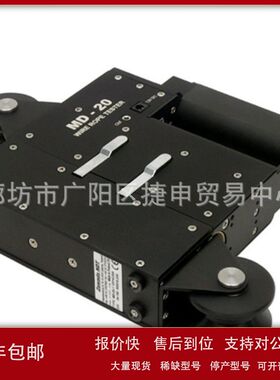 波兰原装进口MD-20MD-25MD-20HMD-25H便携式钢丝绳检测仪议价