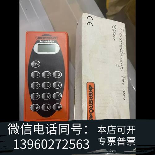 全新akerstroms品牌显示器 sesam599b 9262需询价