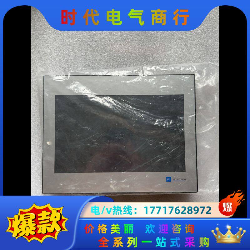 触摸屏TS1100si全新正品TS1100原装白光POD议价