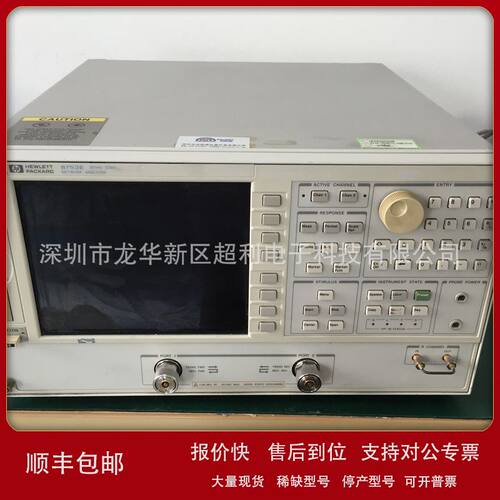 8752A租赁3G网络分析仪8753D 8752A租赁3G网络分析仪8753ES议价