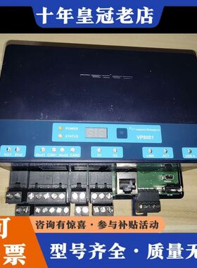 议价NEDAP控制器VP8001Ⅴ-PU-2，外观好如图，功能正可维修