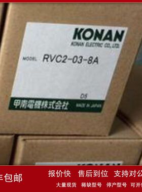 AF2S-65A日本甲南KONAN过滤器ARU3A-03-8A议价