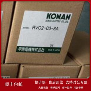 AF2S-65A日本甲南KONAN过滤器ARU3A-03-8A议价