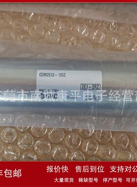 SMC原装气缸CDM2E25-75Z CM2E25-75Z议价