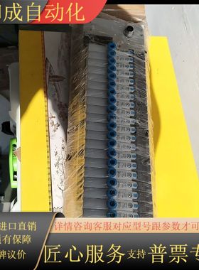 阀岛553983  VTUB-12    电磁阀为费斯