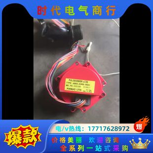 FANUC编码器A860-0365-V501 带线插头  非议价