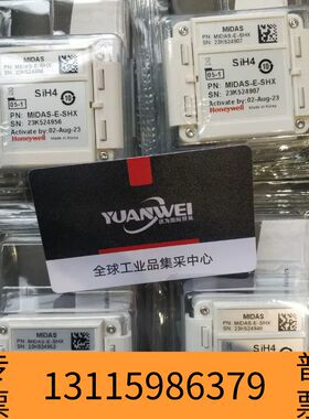 众桦霍尼韦尔Hoenywell气体探测MIDAS-E-SHX议价