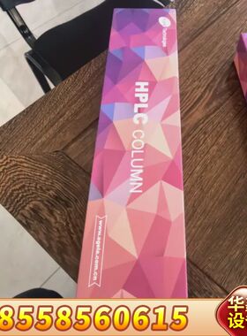 艾杰尔Venusil XBP C18(L)液相色谱柱，4.6