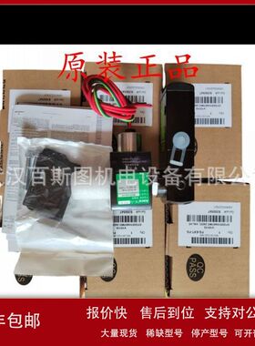 现货ASCO电磁阀SCG238C018美国ASCO议价