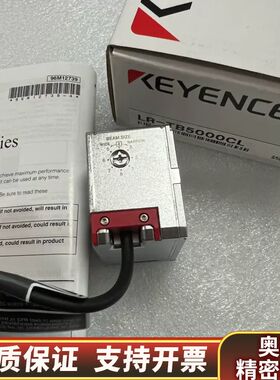 KEYENCE基恩士红色激光测距位移传感器LT-TB5000.询价