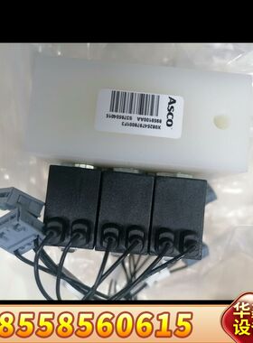 哈希，COD MAXIII Asco六通阀，带，。