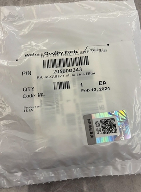 沃特世，在线过滤器，编号： 205000343