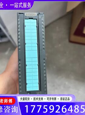 议价AO 8x12BIT模块，型号332-5HF00-0A