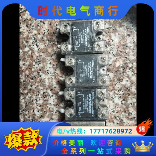 快达 CRYDOM 固态继电器 ELS4875S 530VA议价