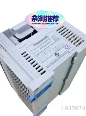 PLC主机FP-X0 L40R AFPX0L40R-F议价