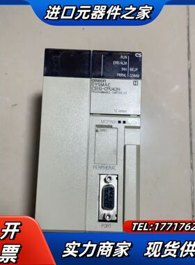 PLC-CPU单CS1G-CPU42H议价