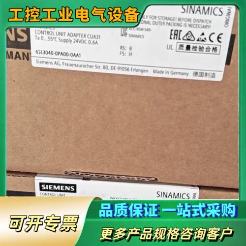 [议价可修]6SL3040-0PA00-0AA1 模块