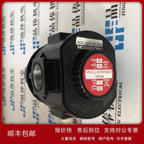 F23-C4-Q02调压阀WILKERSON油水分离器R21-C6-R00  F01-C2-000议