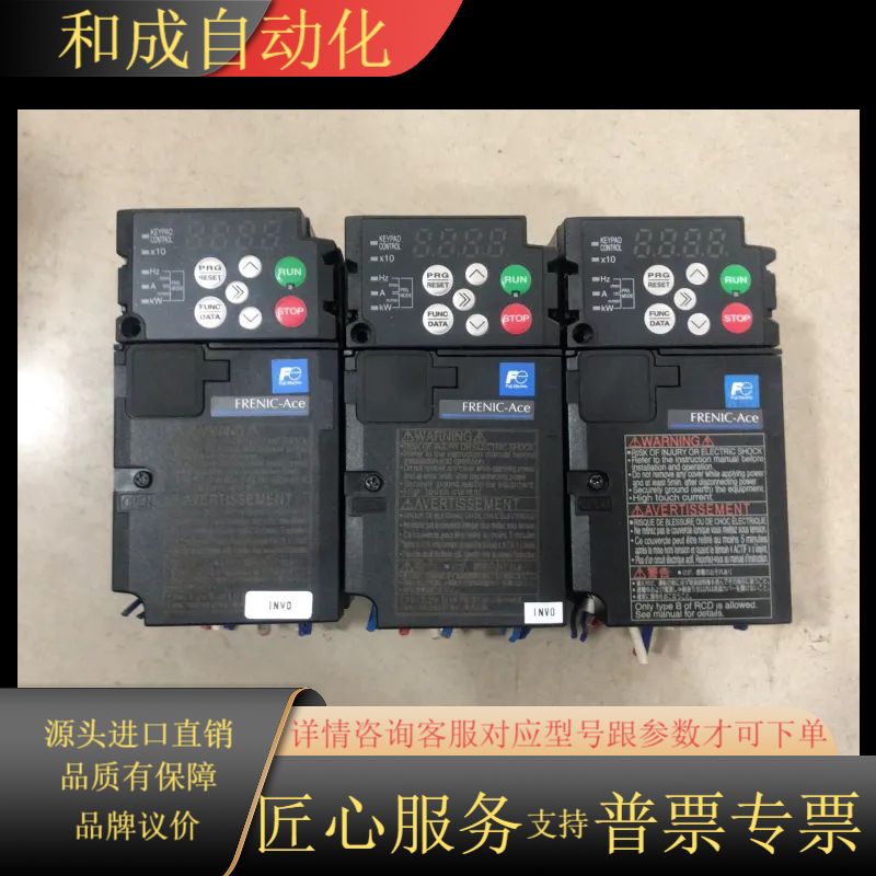 变频器FRN0.2E2S-2J，0.2KW功率，220V