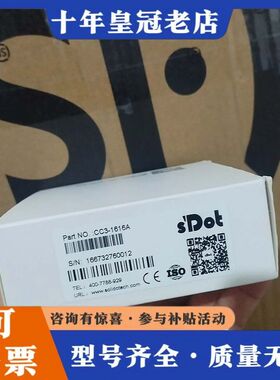 议价CC3-1616A南京实点科技IO模块4个可维修