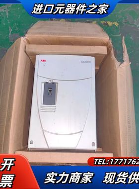 原装DCS800直流调速器，DCS800-S01-议价