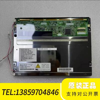 8.4寸AA084VF01 AA084VE01议价