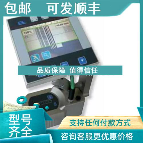 议价纸张印刷制造工艺应用Erhardt+Leimer莱默尔FE5201电眼传感器