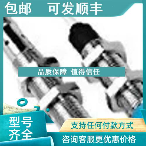 议价IM12-02BNS-ZCK施克接近开关