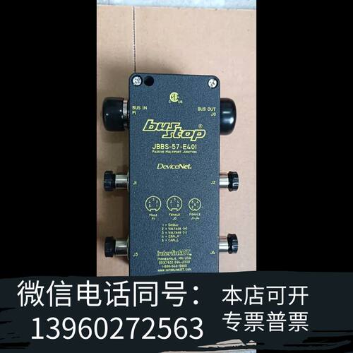 全新Bus Stop JBBS-57-E40I，Device需询价