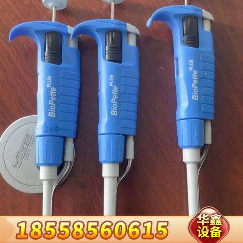 Labnet Biopette Plus 手动单道移液