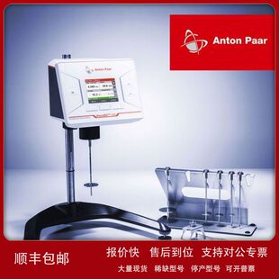 粘度计 ViscoQC300L 安东帕anton-paar旋转黏度计：ViscoQC300L议